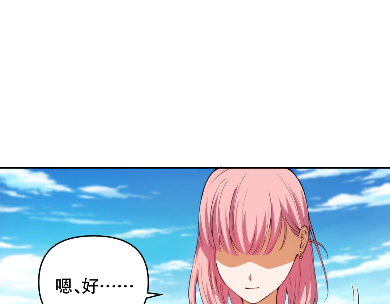 第204话 月刃的成长46