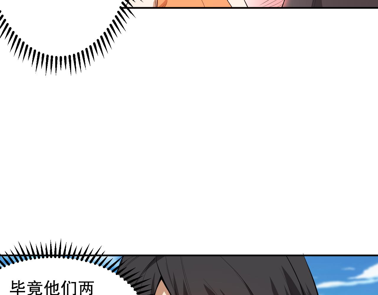 第191话命中注定的道别140