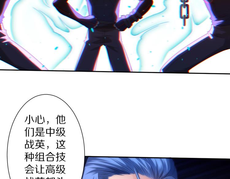 第84话 家族的恩怨88