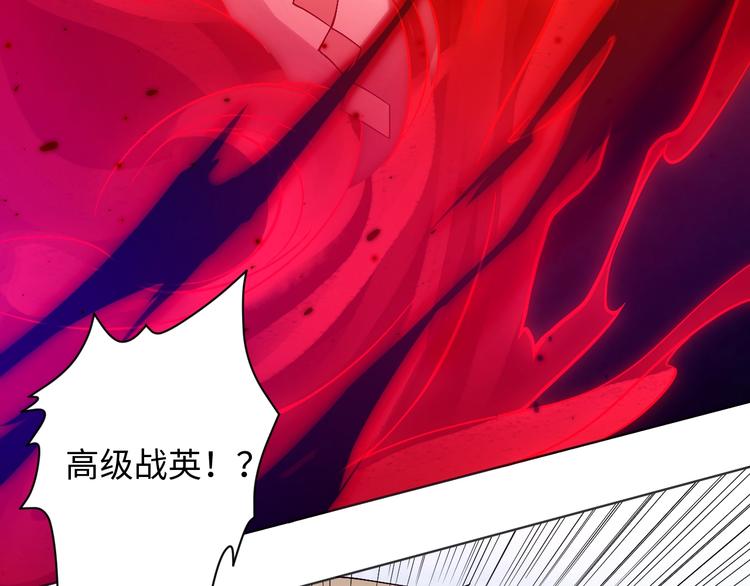 第48话 德古拉拉&amp;amp;amp;月刃7