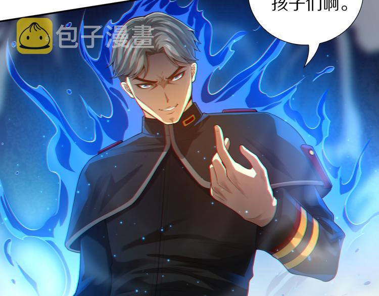 第88话 战英！压倒性的力量！95