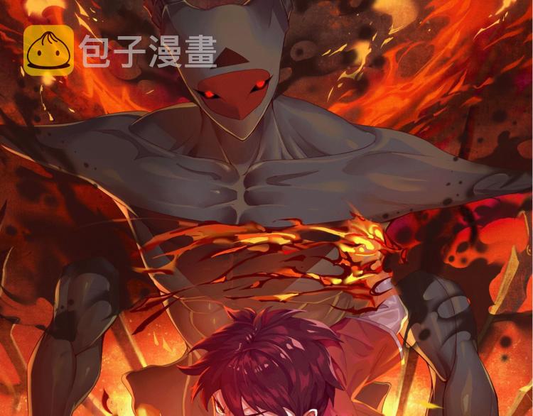 第68话 愤怒才是我的力量！4