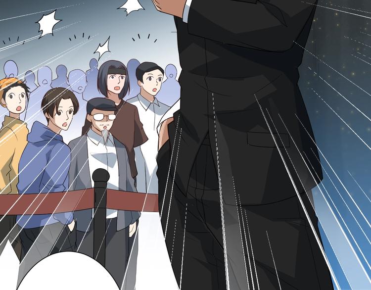 第33话 宿敌互嘲33
