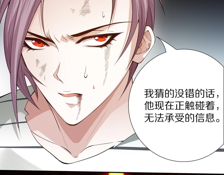 第96话 你是谁！？你是何物！126