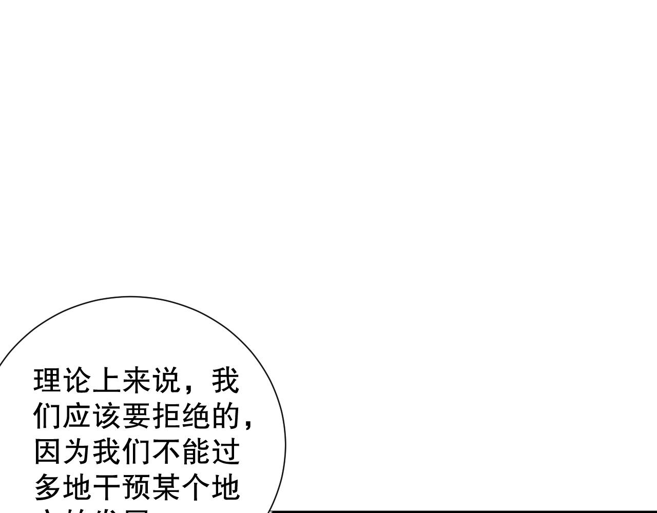 第215话 人齐了79