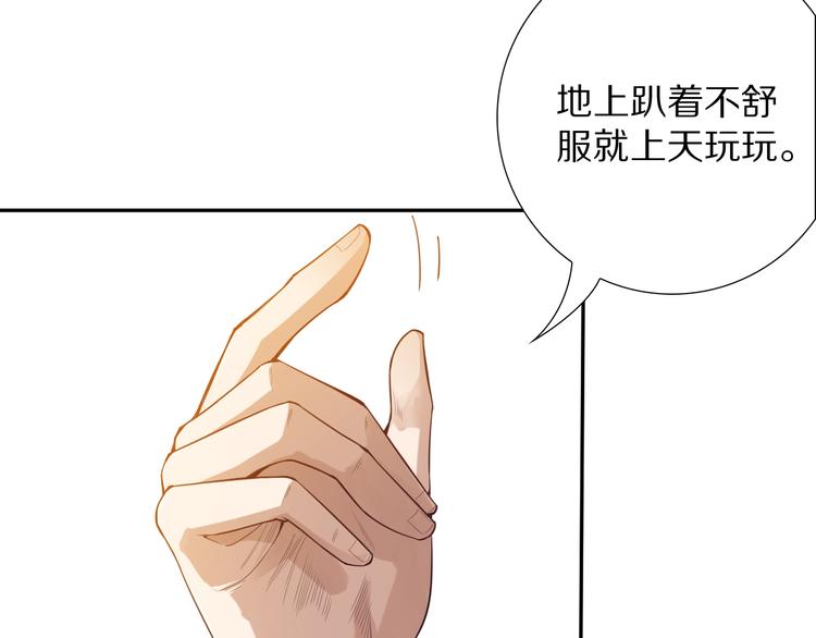 第94话 有本事，过过招！105