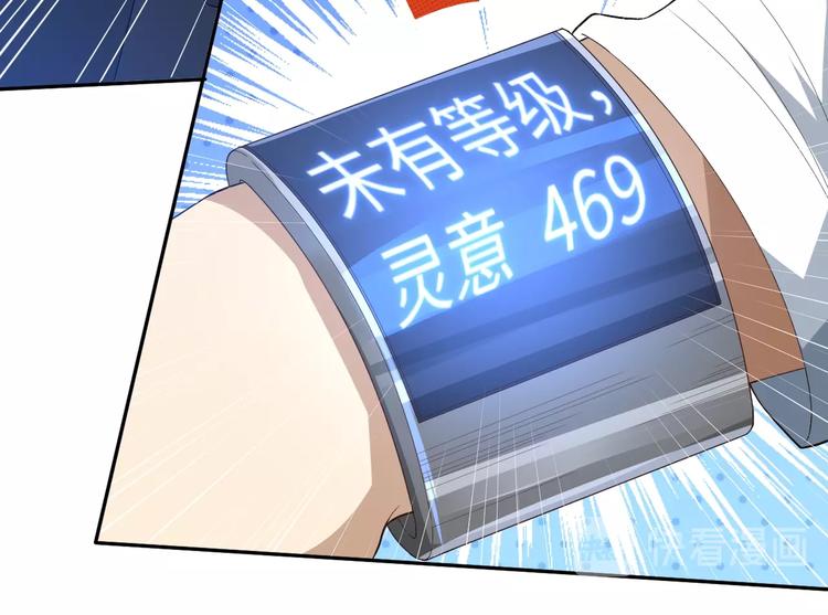 第36话 第一场战斗64