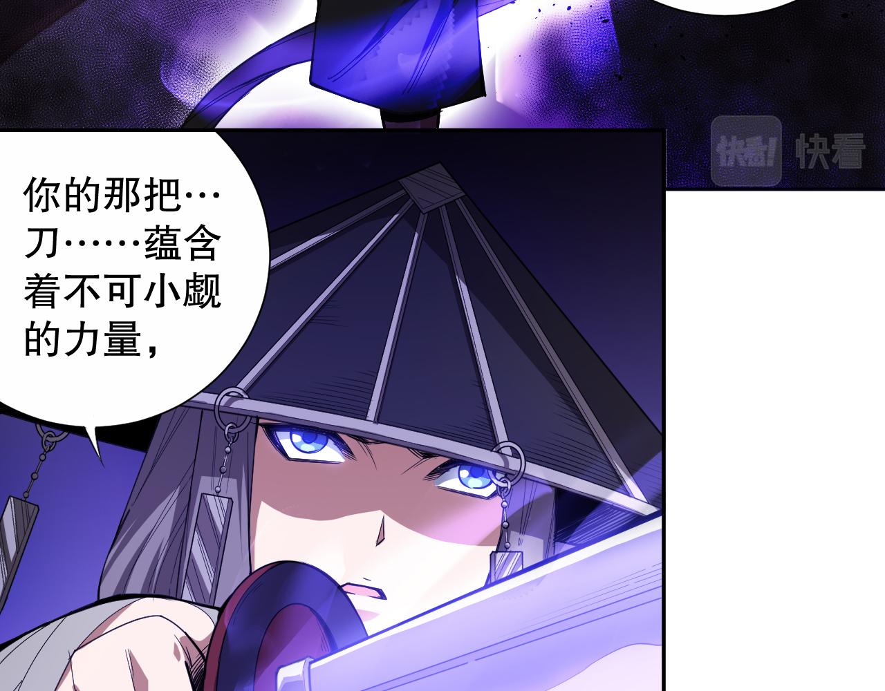第184话 刀光剑影15