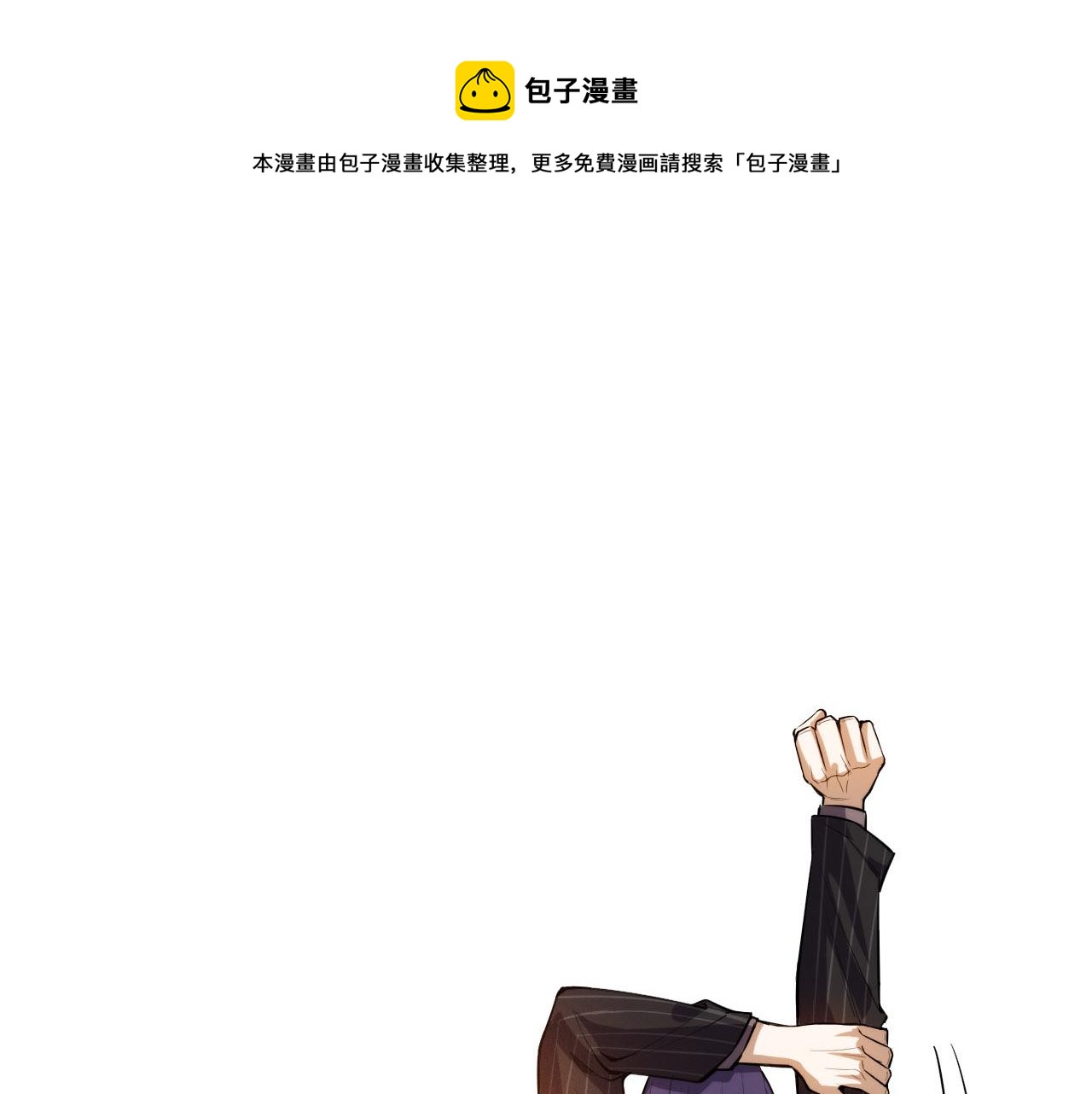 第214话 兄弟之间0