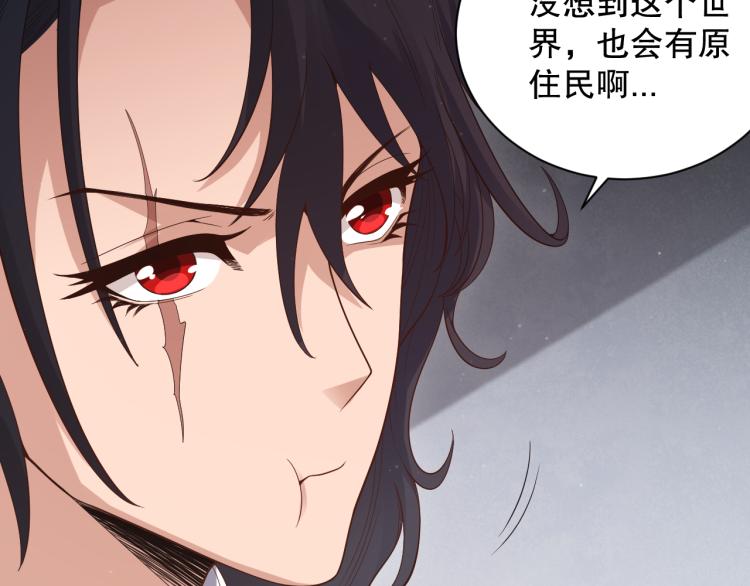 第149话 月刃的出现！140