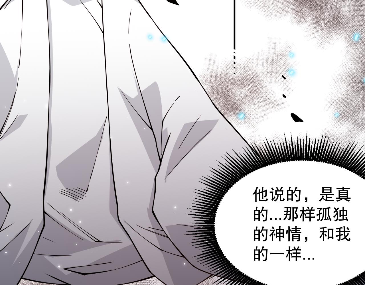 第170话 离开这里88