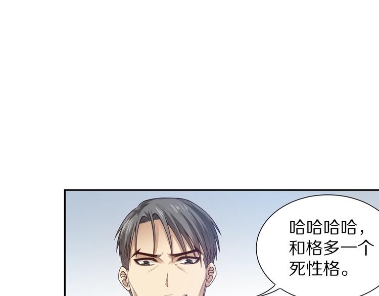 第91话 就是这个moment85