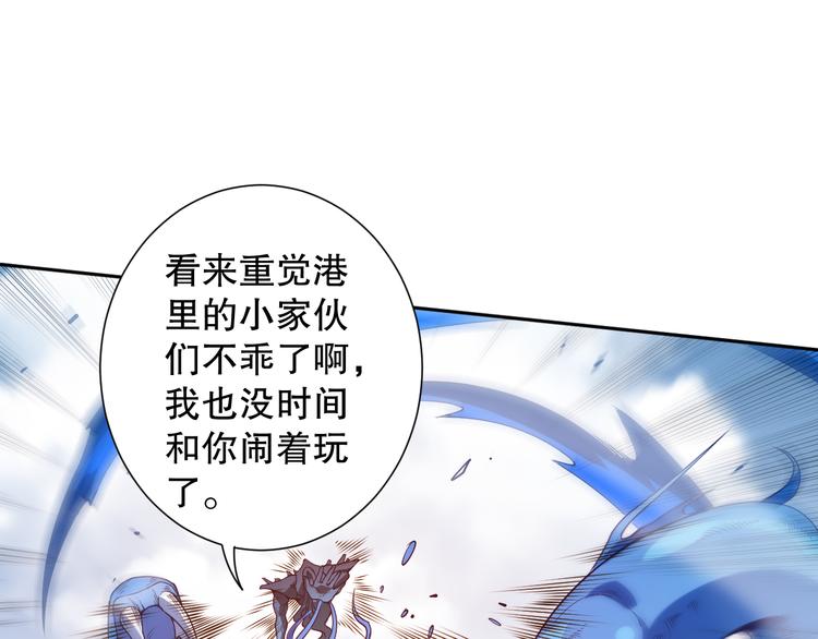 第106话 上宫家族的秘密！82