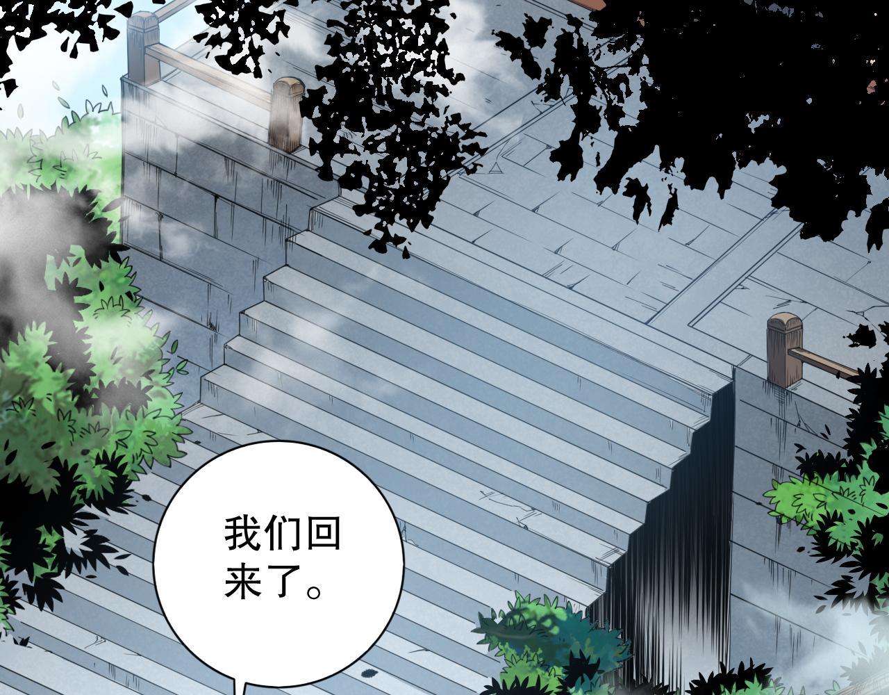 第205话 为父报仇14