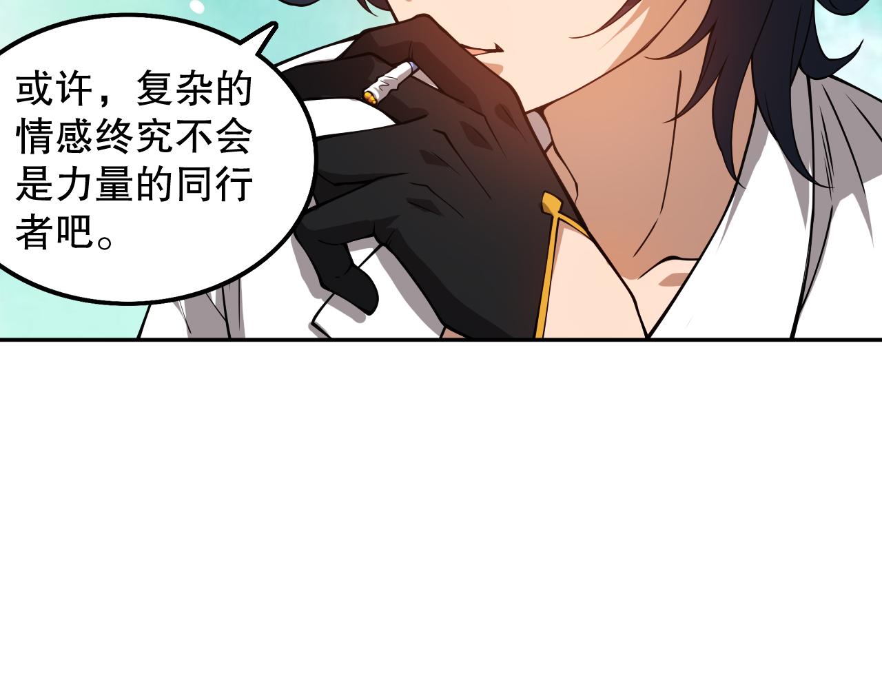 第194话抛弃恐惧31