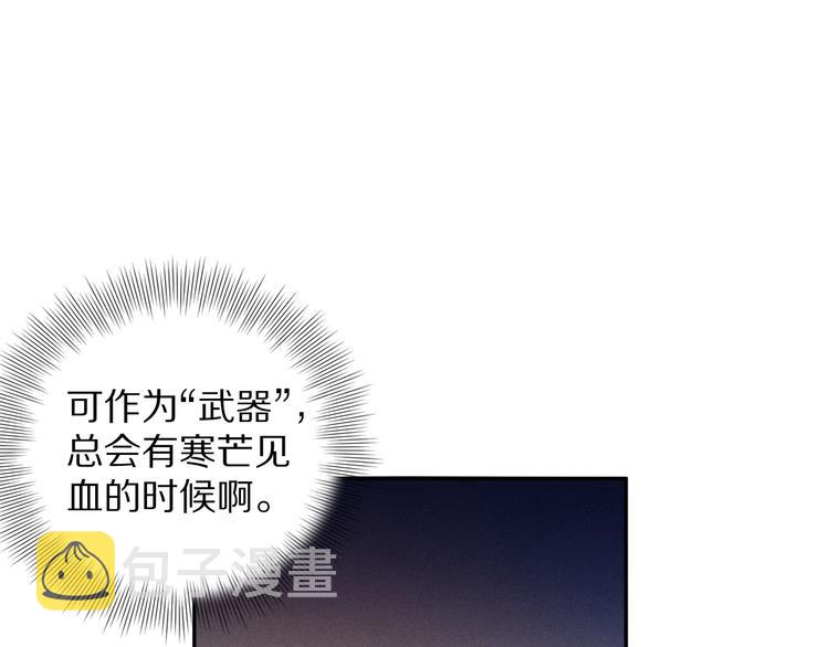 第91话 就是这个moment59