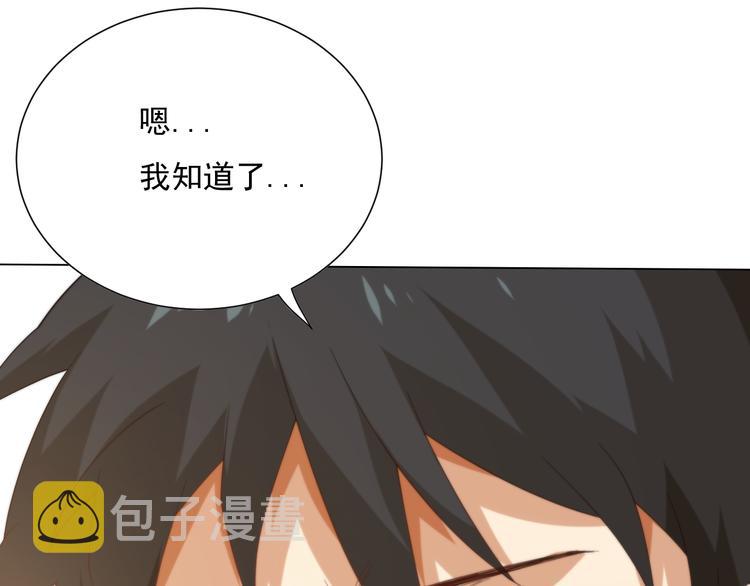 第11话 意想不到的老师人选48