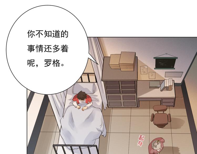 第11话 意想不到的老师人选41