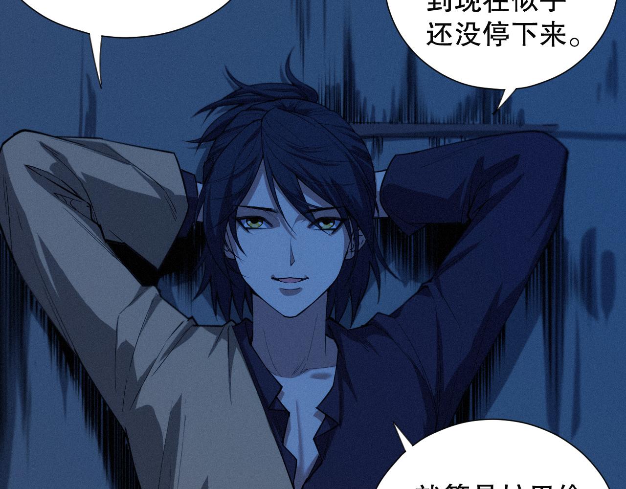 第195话最初的开始46