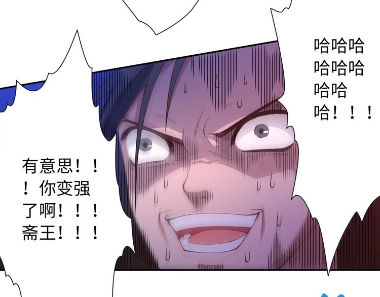 第57话 本命灵器23