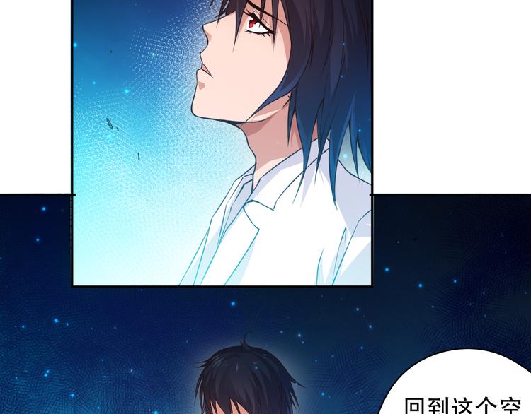 第120话【爱】的意志24