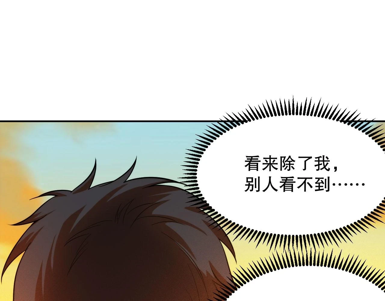 第216话 神界的迎接者155