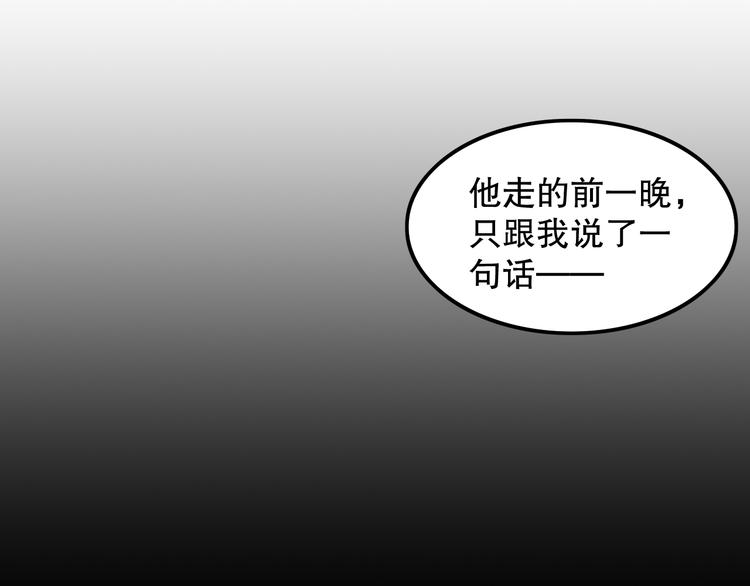 第128话 绝处逢生40