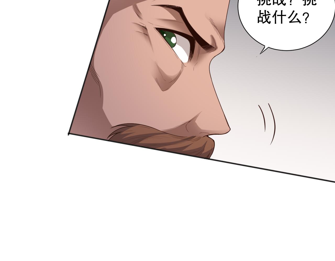 第161话 善变的挑战！124
