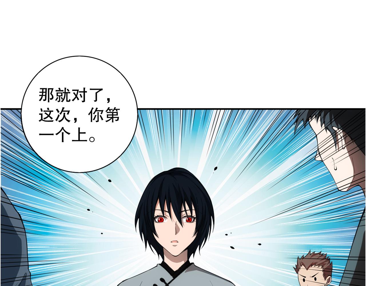 第196话月刃的过去0