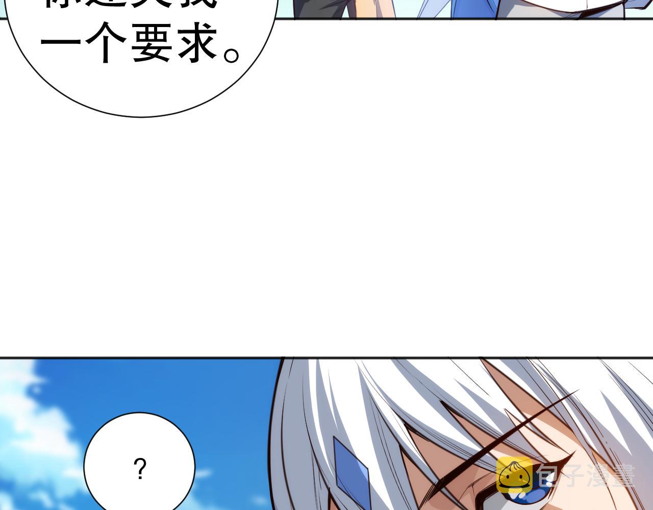 第207话 月刃落幕的过去141