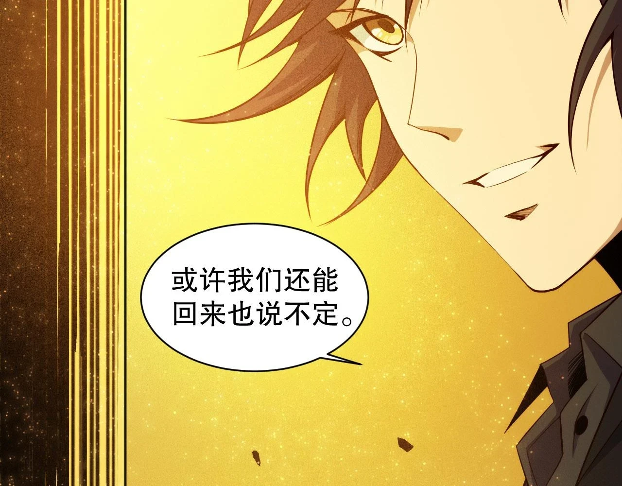 第216话 神界的迎接者38