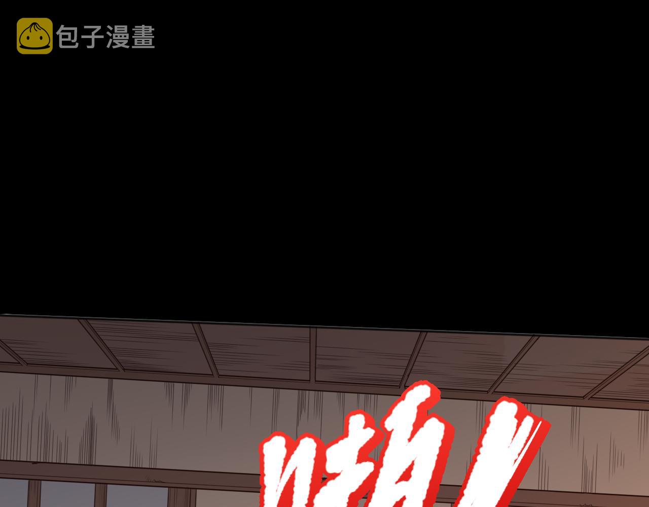 第165话 恶意的目的26