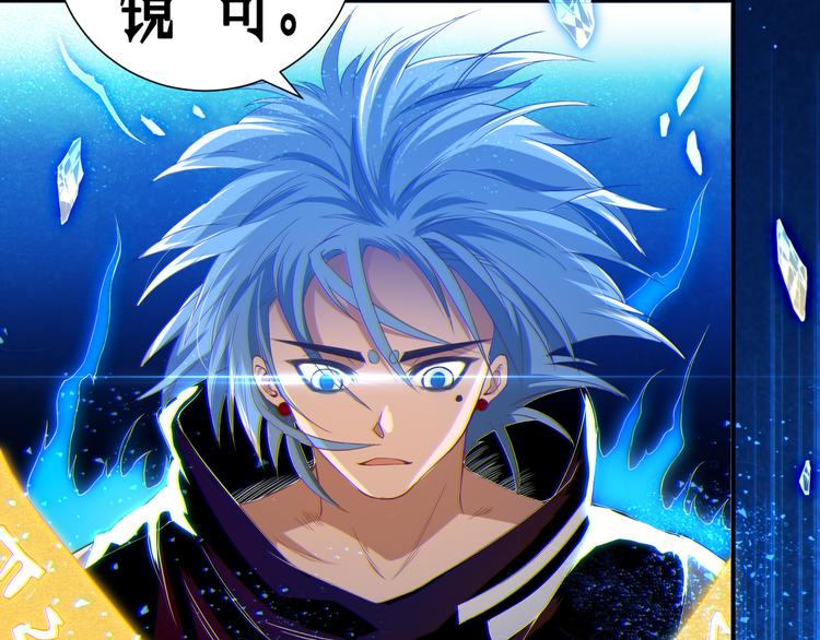 第18话 斋王PK罗格（3）66