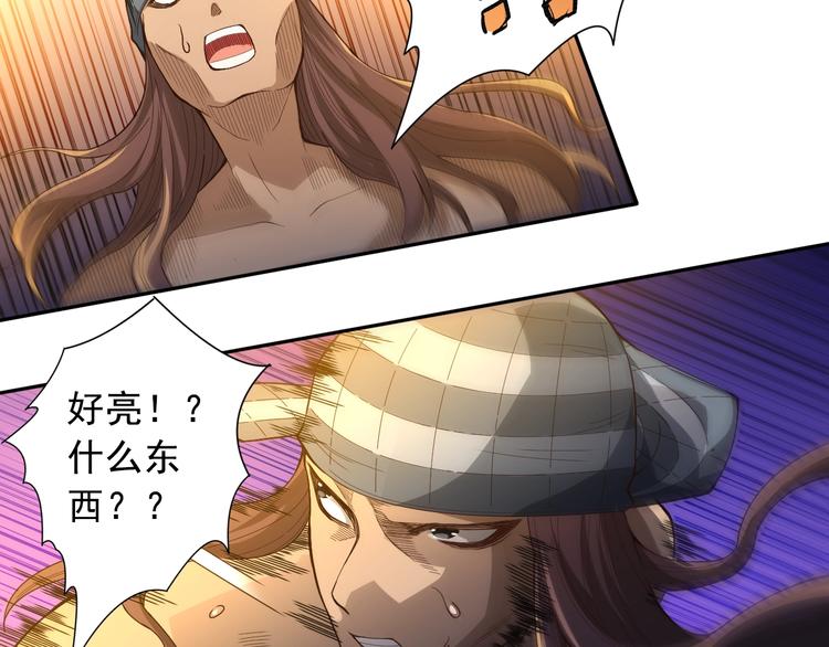 第40话 上宫罗罗亚的实力68