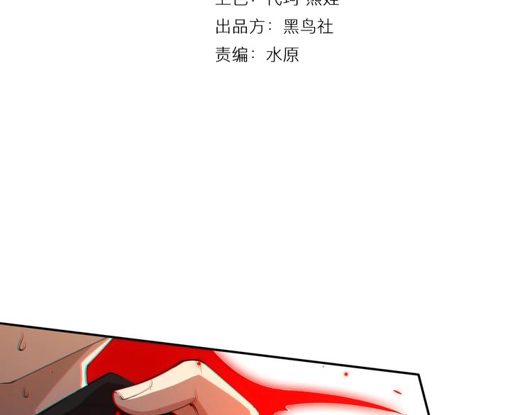 第62话 暴走4