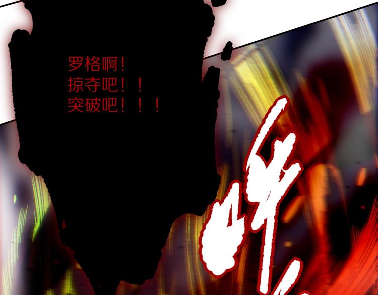 第76话 恶意加身3