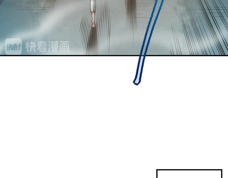 第106话 上宫家族的秘密！24