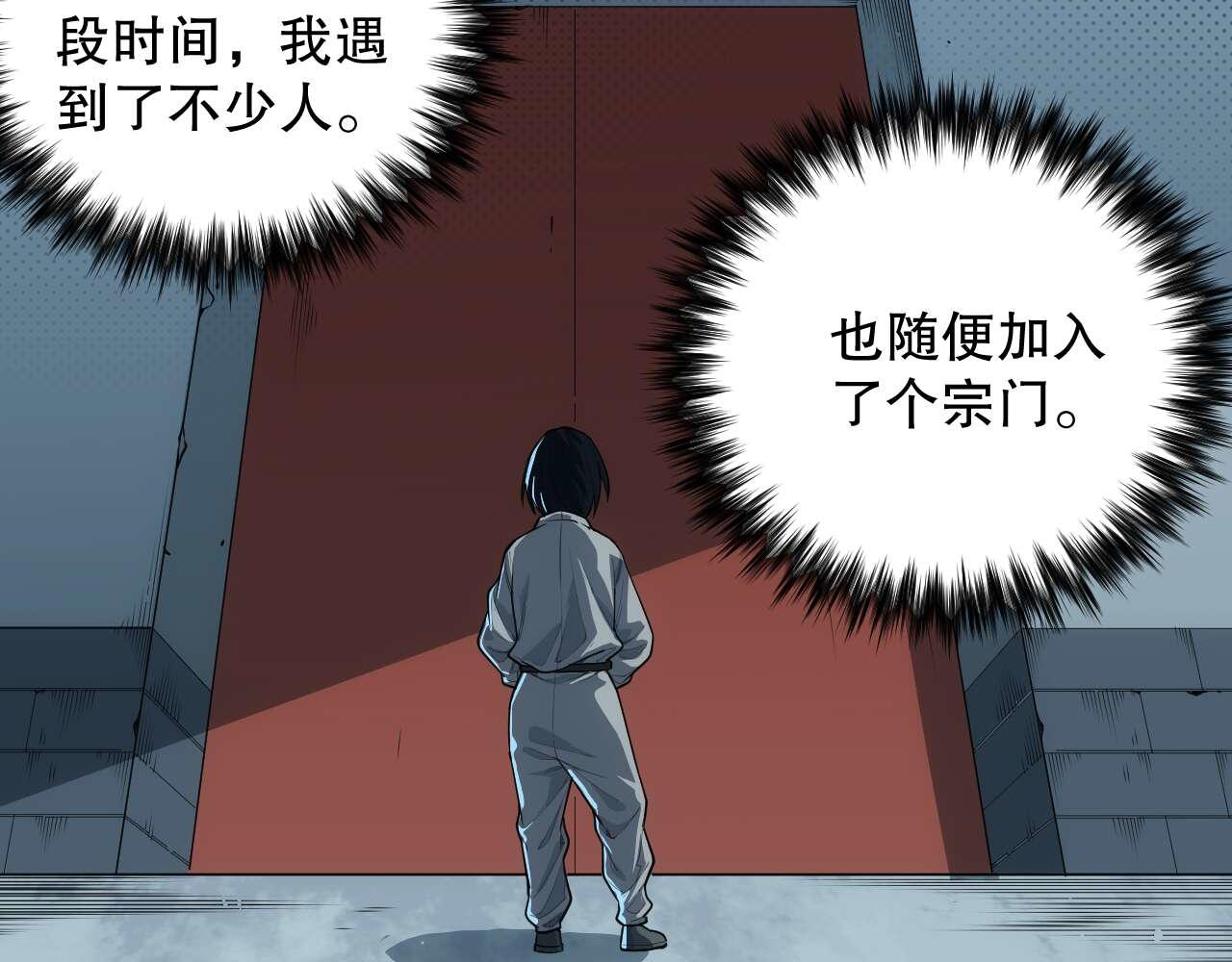 第198话 欢乐日常79