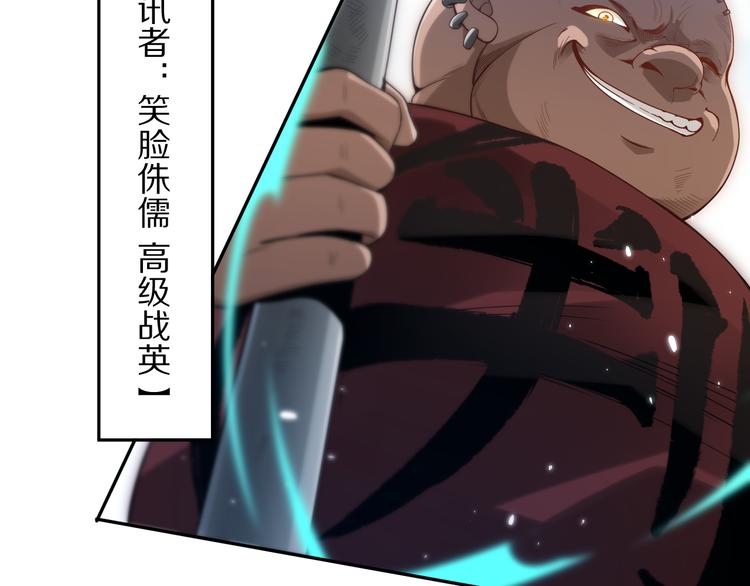 第87话 高级战英的战斗！41