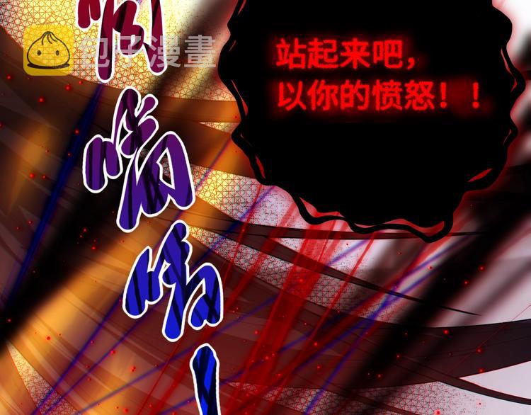 第59话 觉醒106