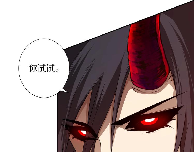第77话 极恶恐惧113