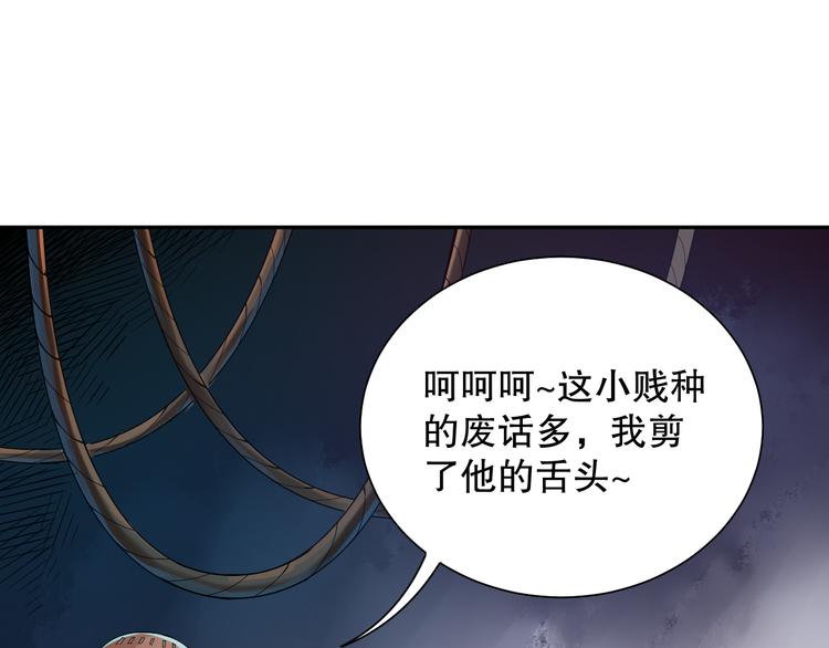 第115话 罗格大爆发！119