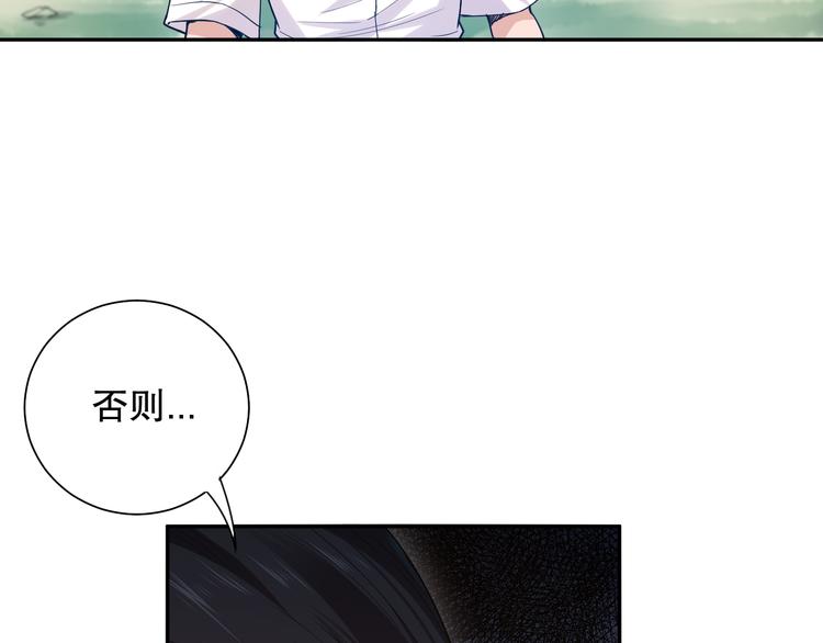 第112话 来自神的意志145