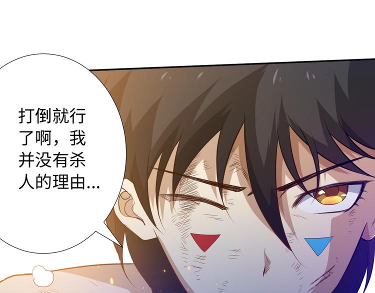 第29话 大快人心的胜利125