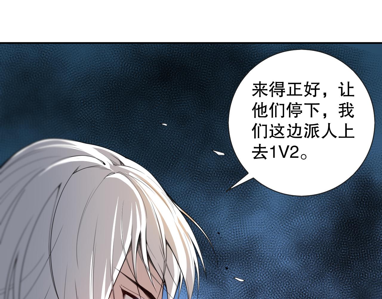 第192话重新感悟【神格】98