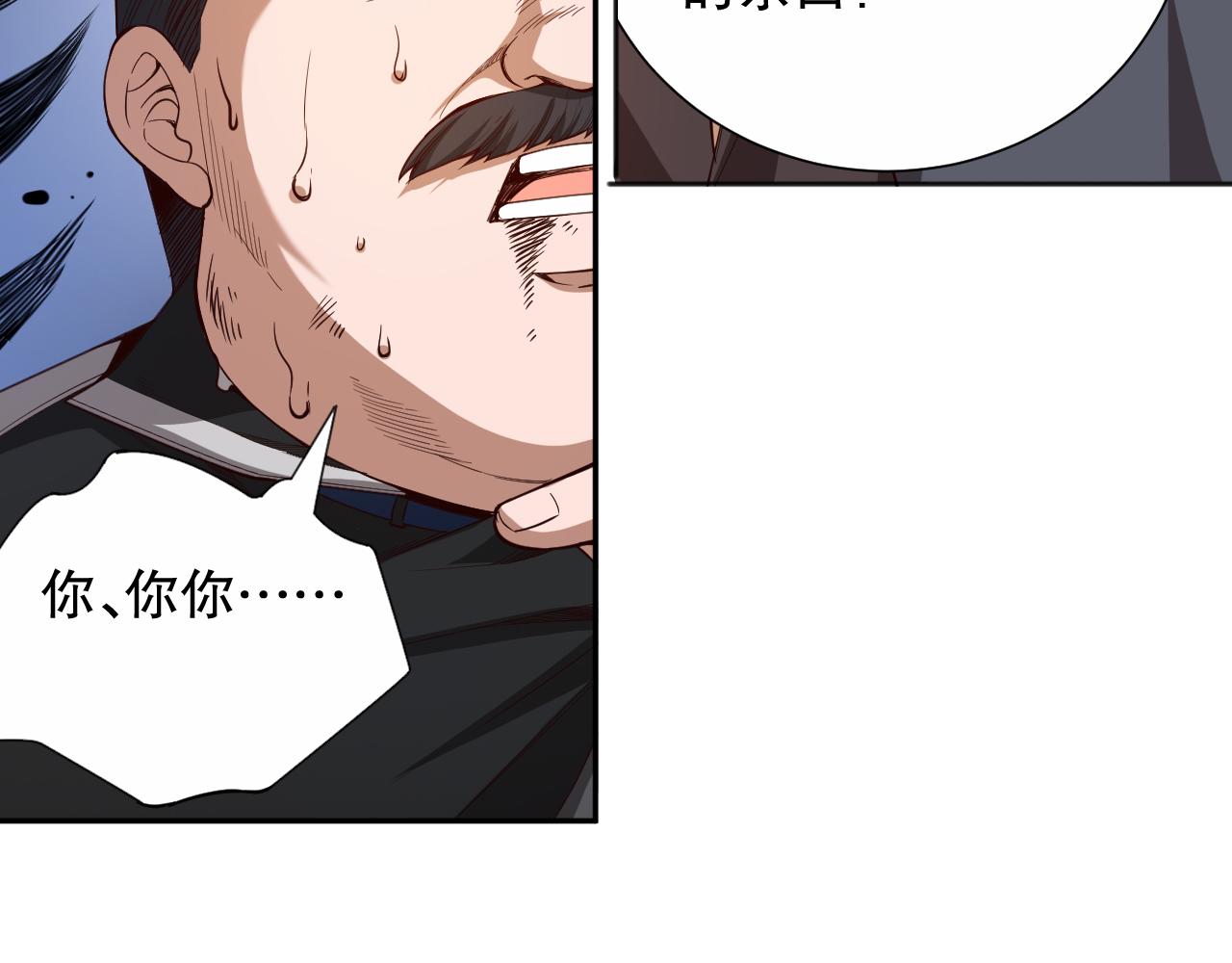 第181话 剑拔弩张148