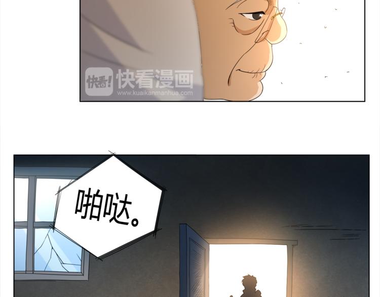第4话 落日学院62
