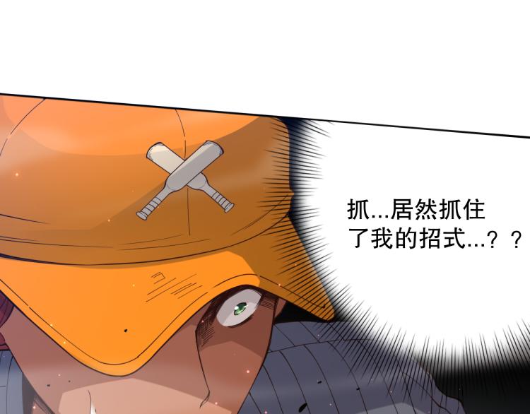 第145话 罗格的感悟！0