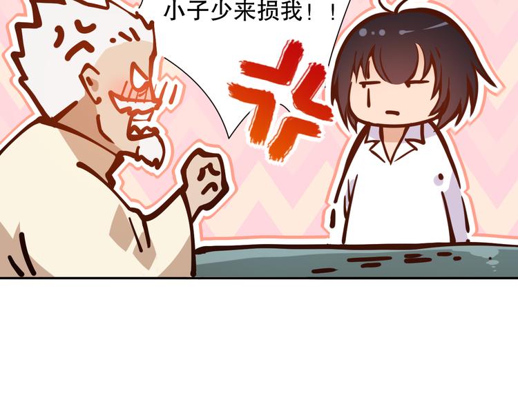 第112话 来自神的意志131