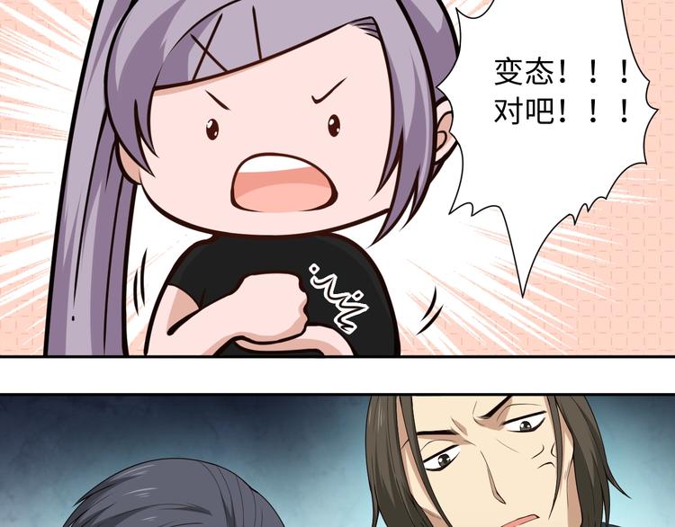 第65话 暗流涌动72